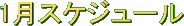 1XPW[